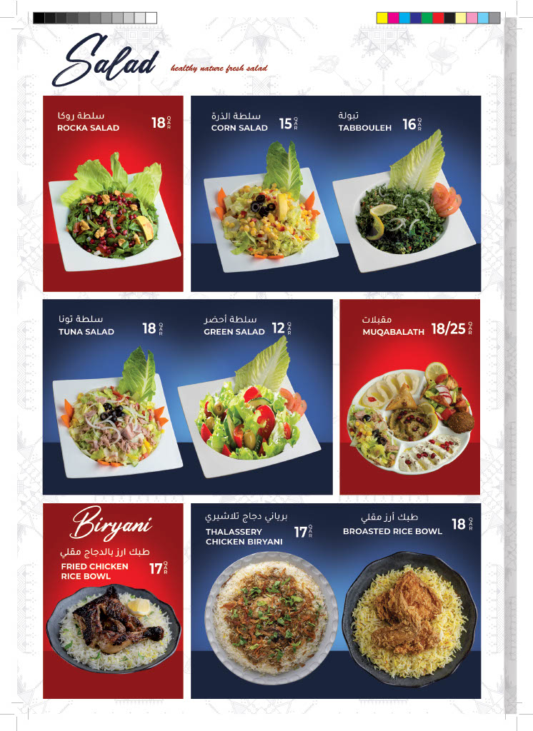 Menu Photo 4
