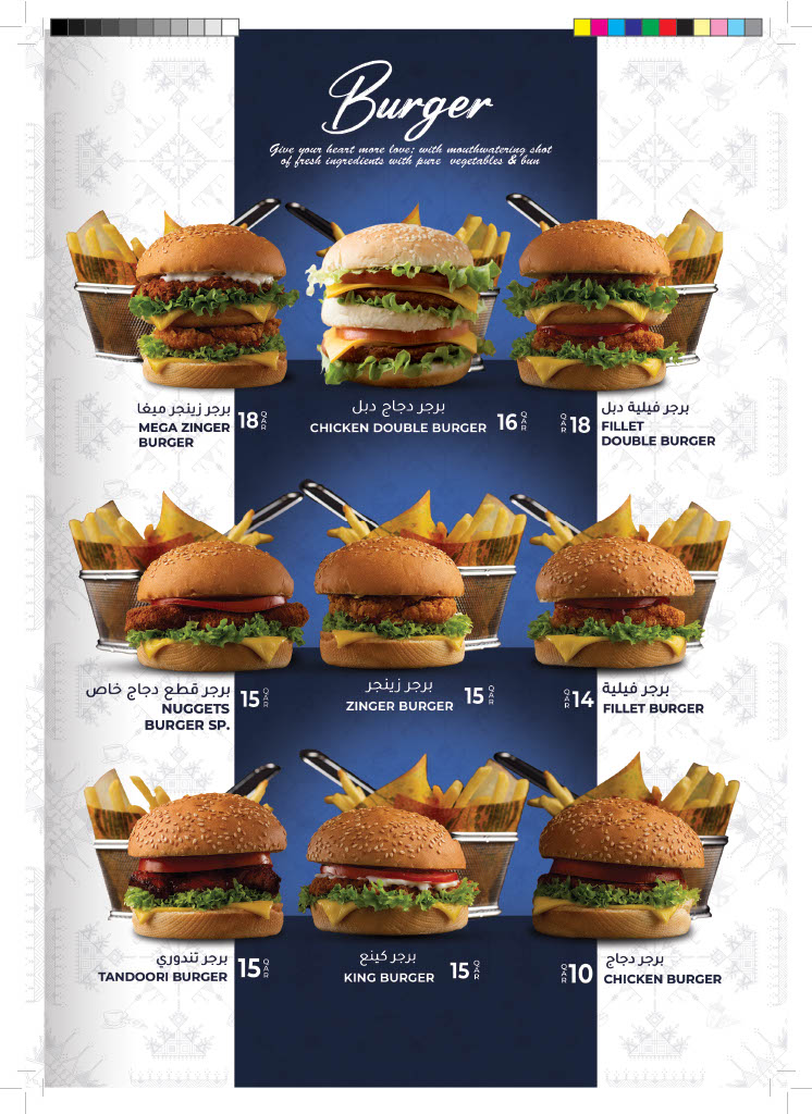 Menu Photo 5