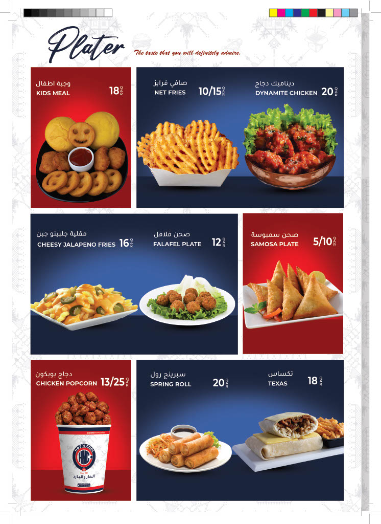 Menu Photo 7