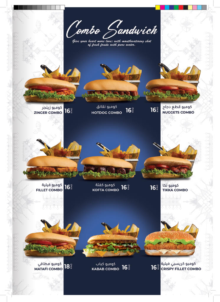 Menu Photo 8