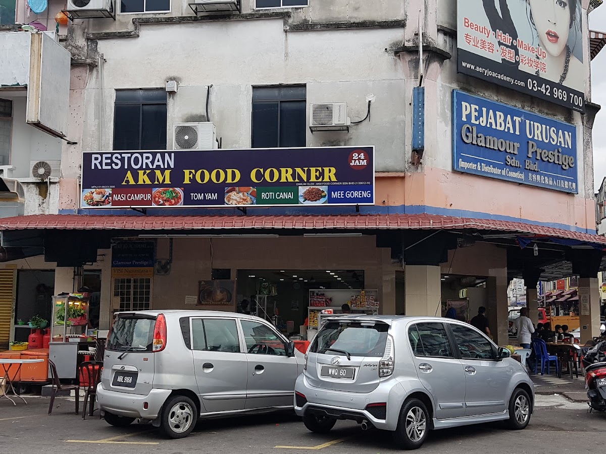 AKM Food Corner