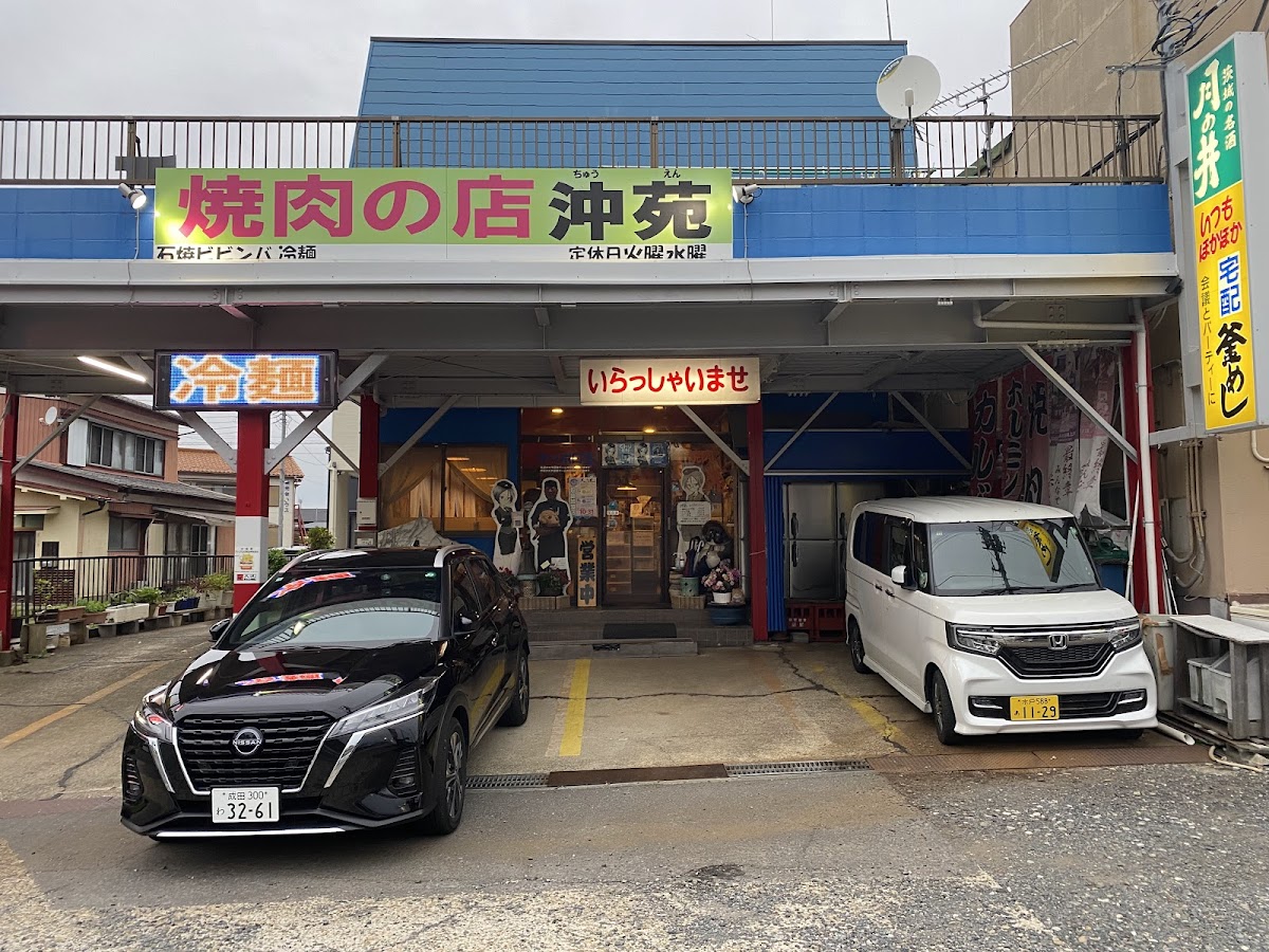Chuen