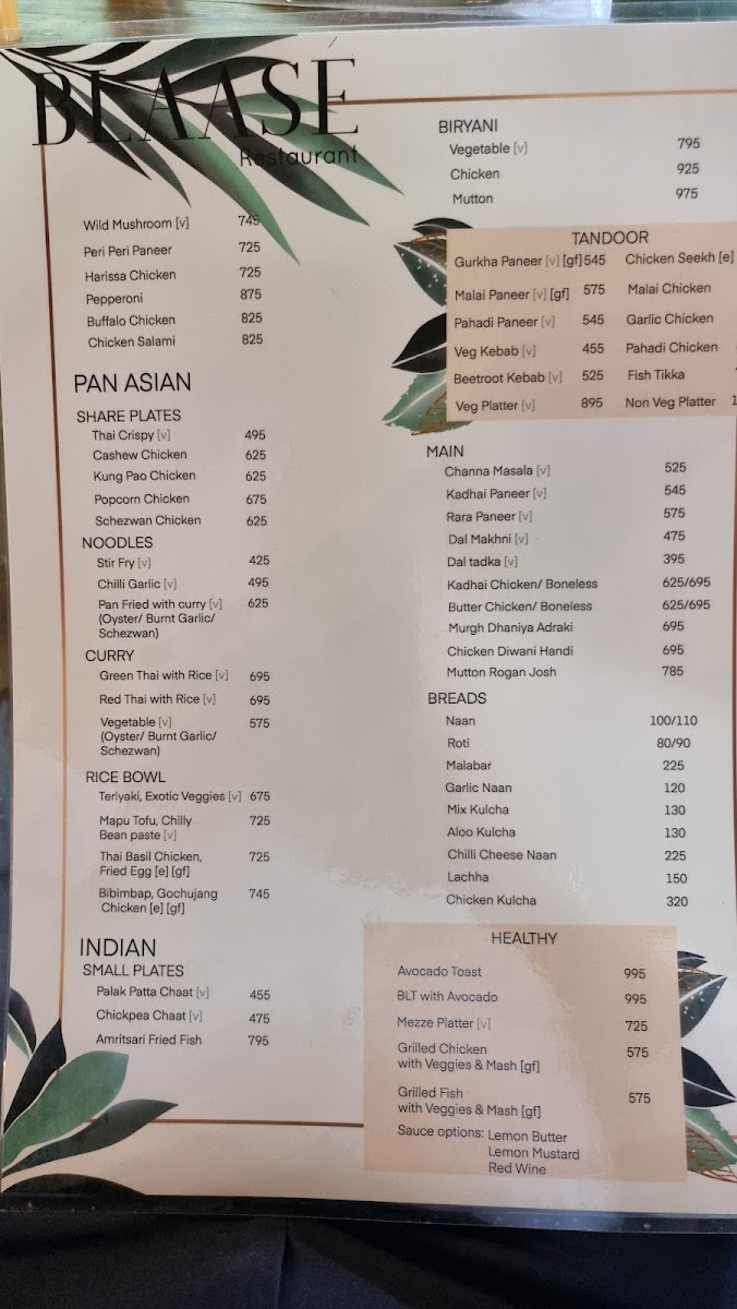 Menu Photo 6