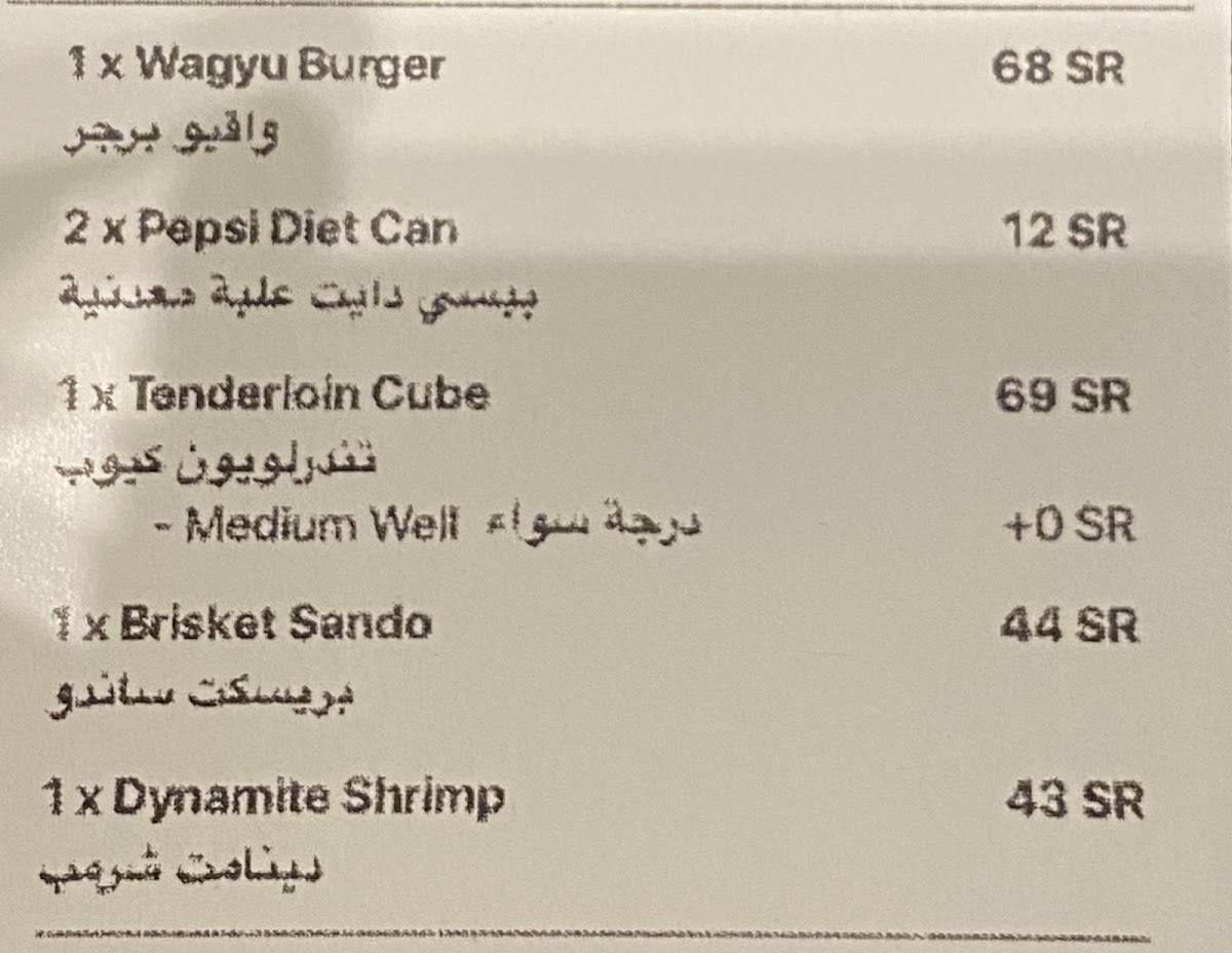 Menu Photo 1