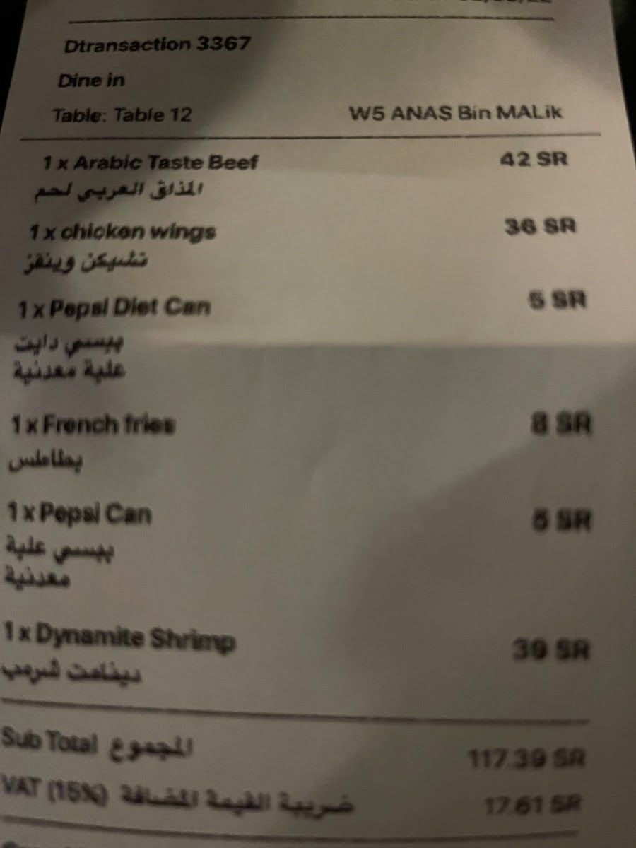 Menu Photo 5
