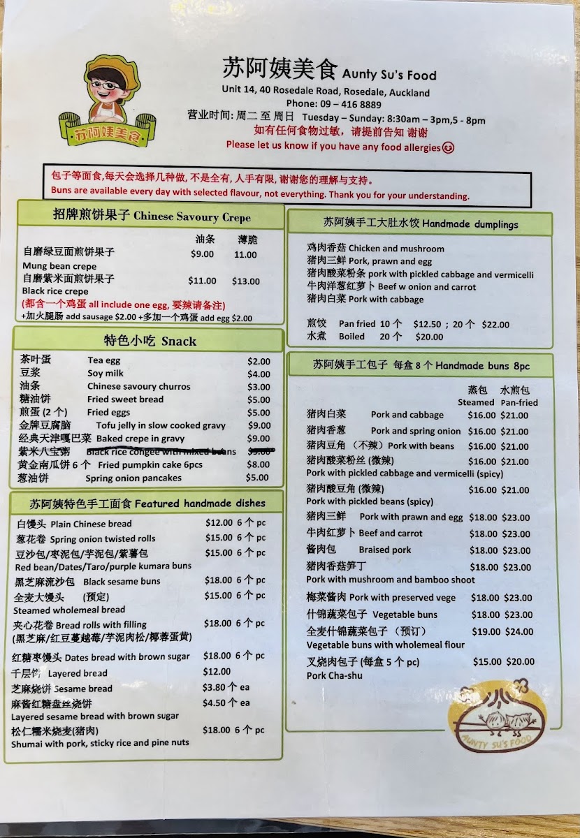 Menu Photo 0