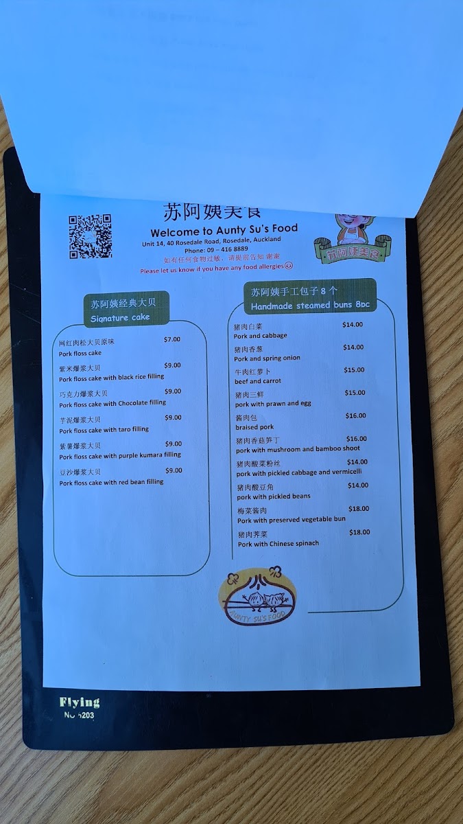 Menu Photo 9