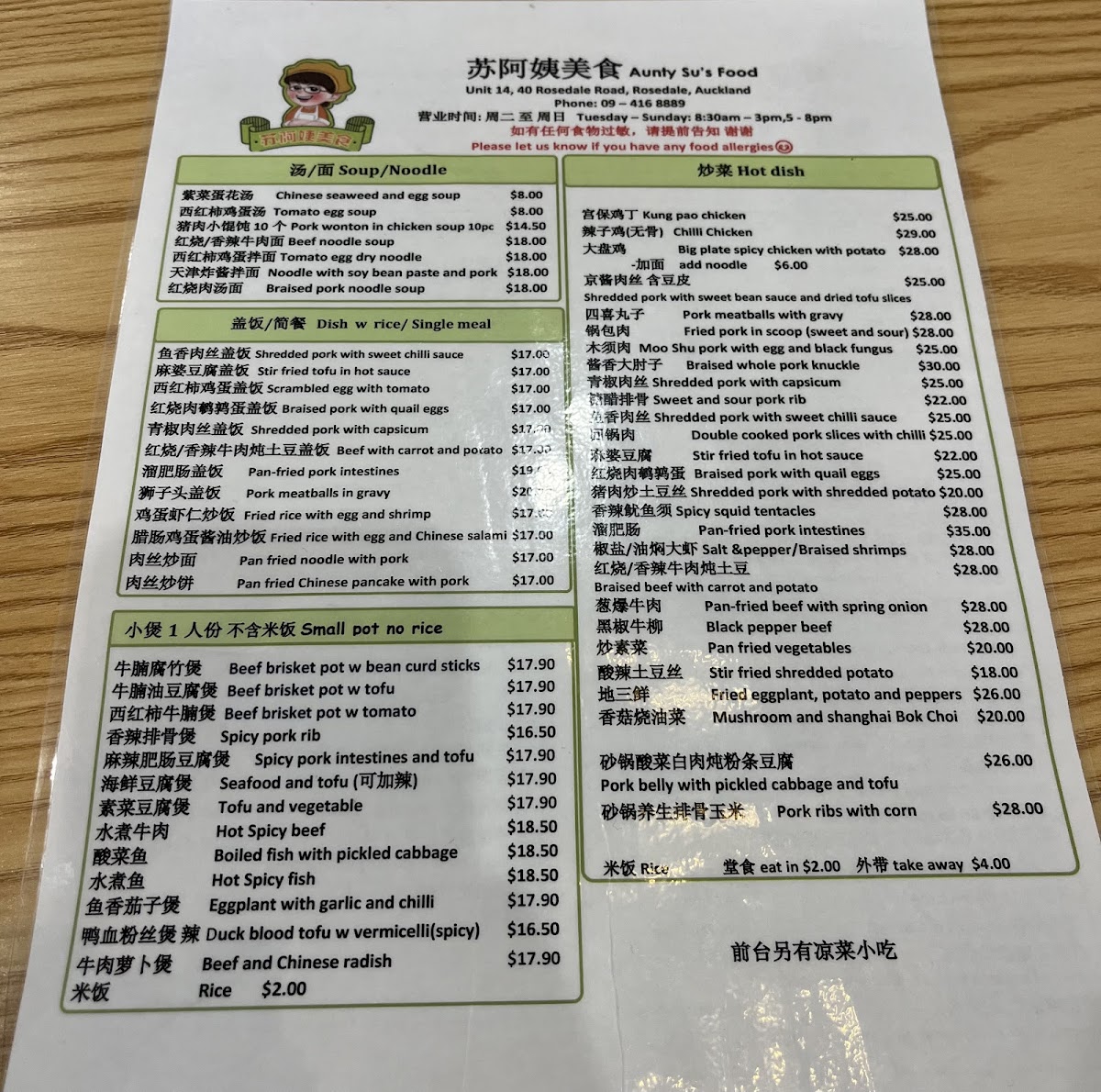 Menu Photo 3