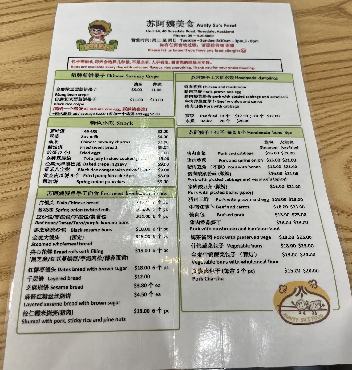 Menu Photo 4