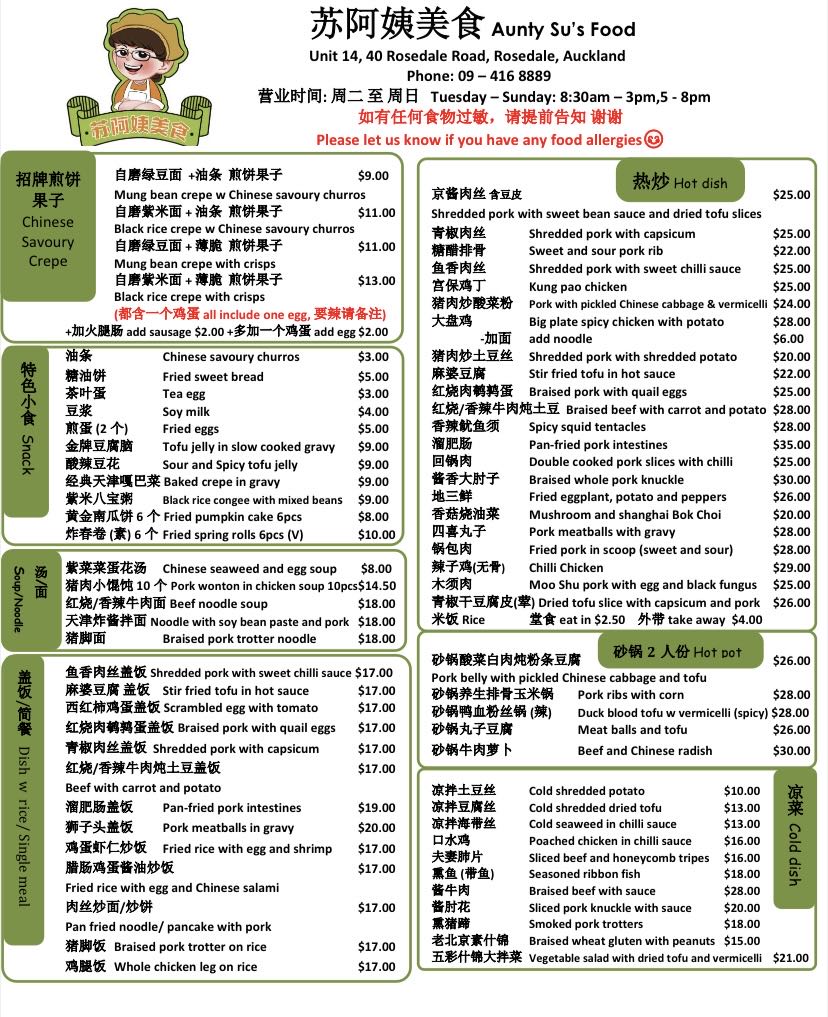Menu Photo 5