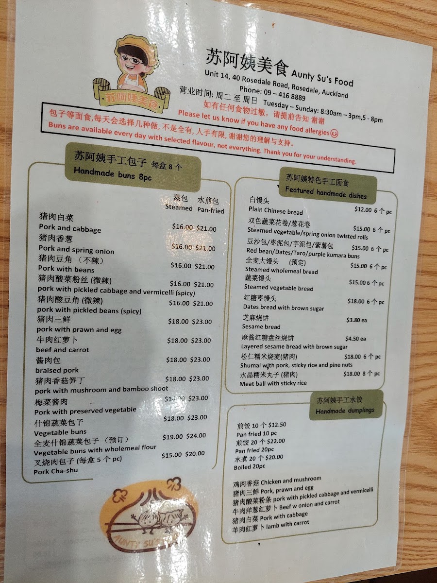 Menu Photo 7