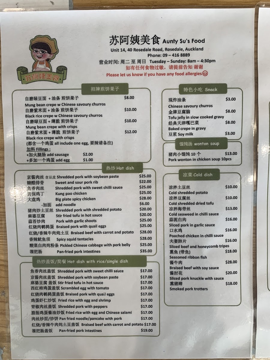 Menu Photo 8