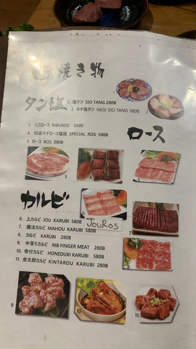 Menu Photo 2