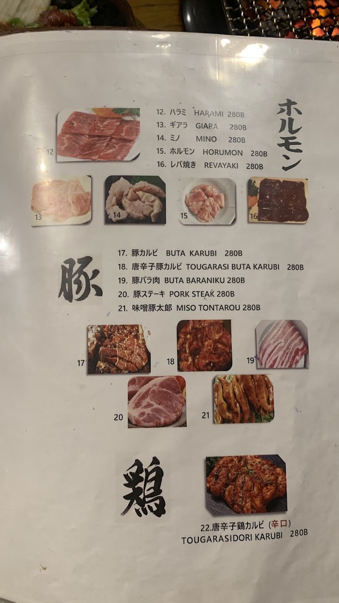 Menu Photo 3