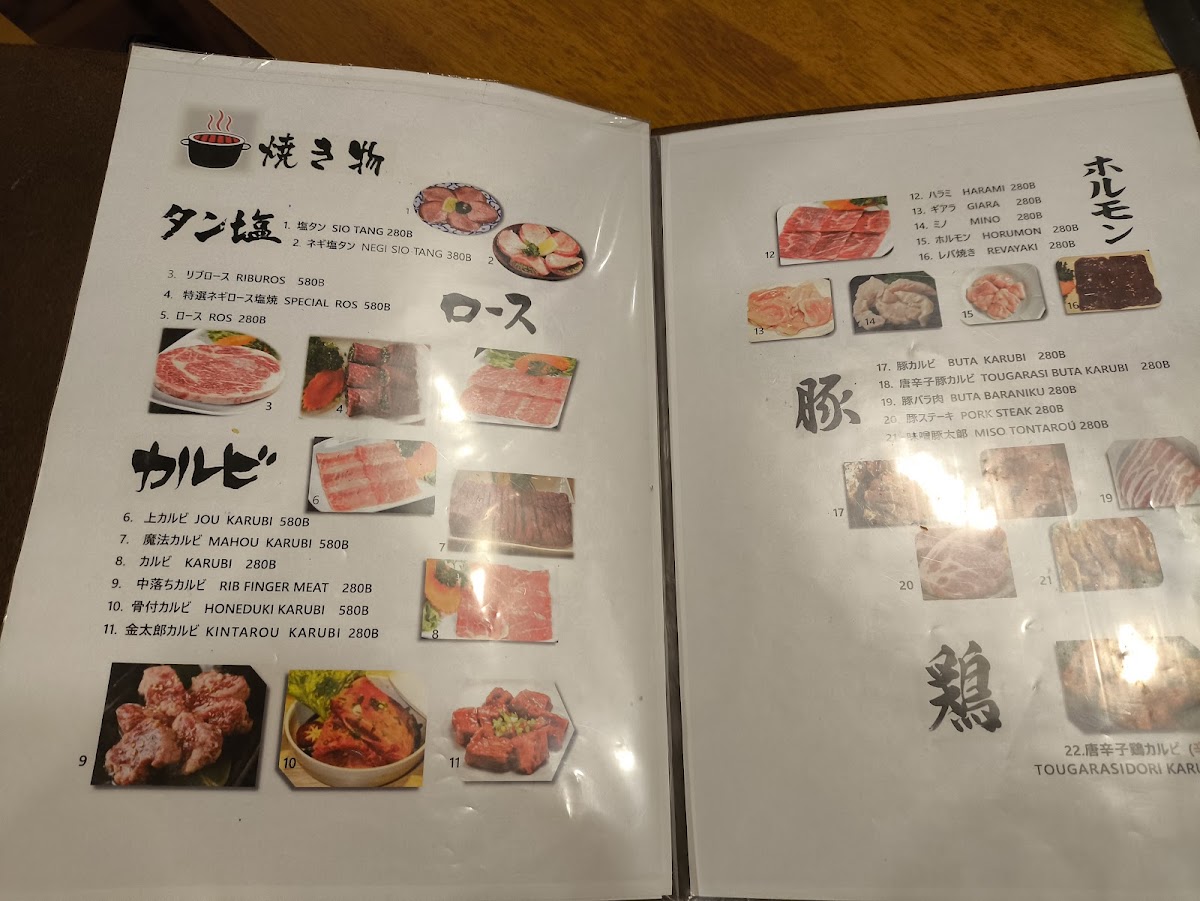 Menu Photo 5