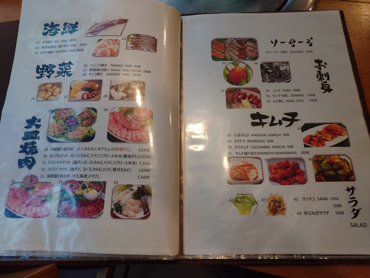 Menu Photo 6