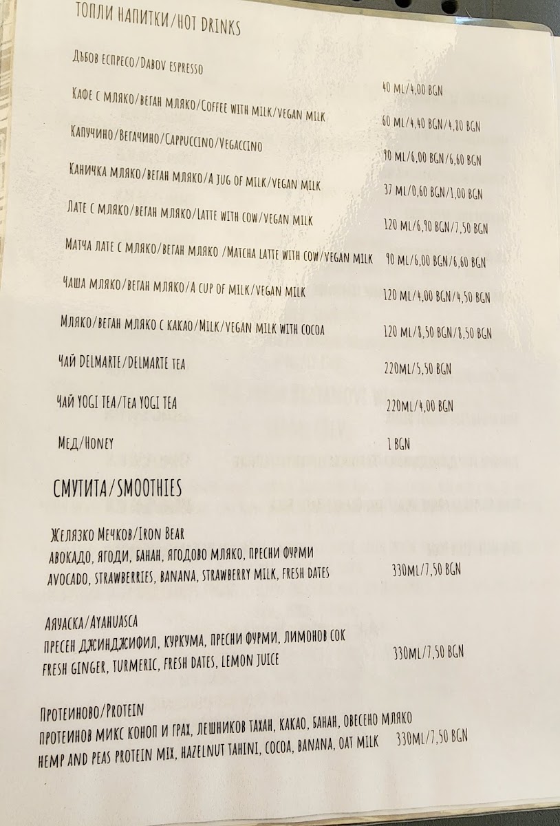 Menu Photo 9