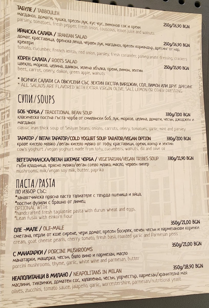 Menu Photo 1