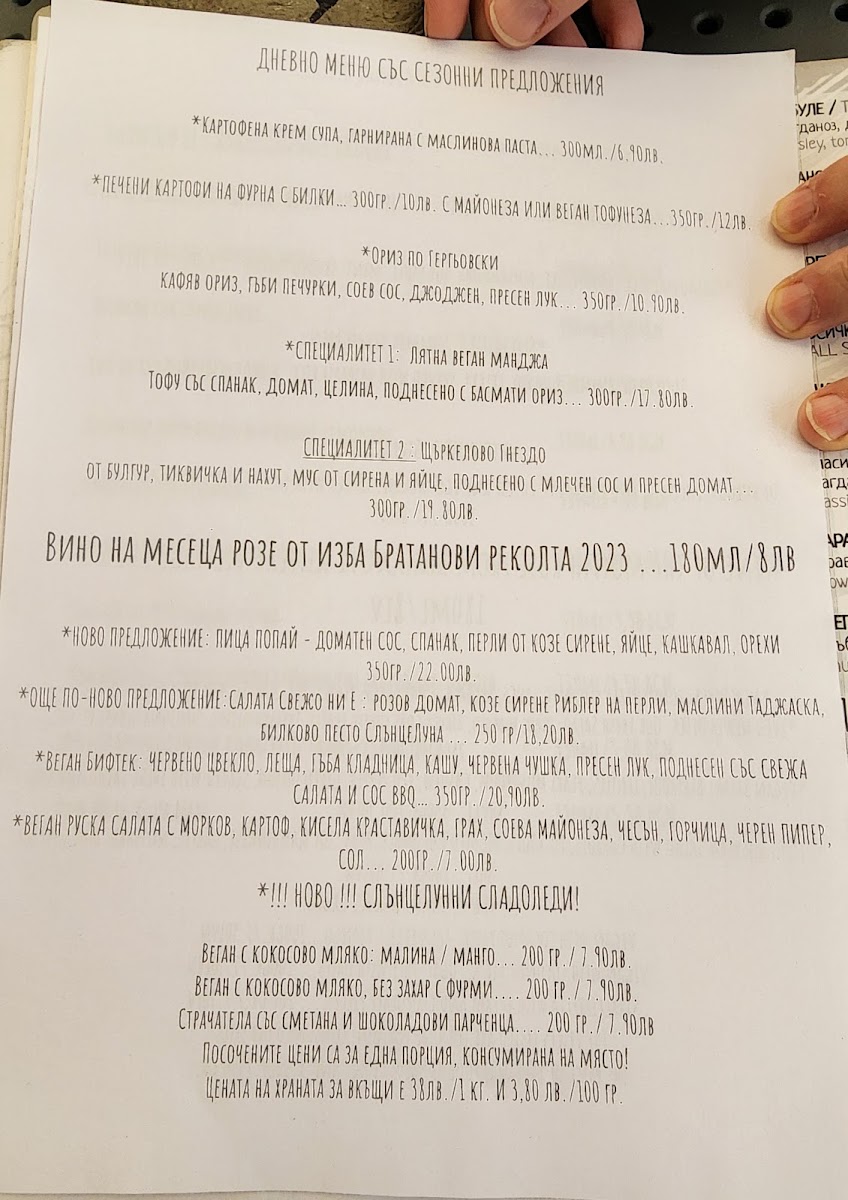 Menu Photo 4