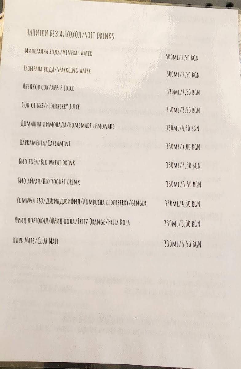Menu Photo 5