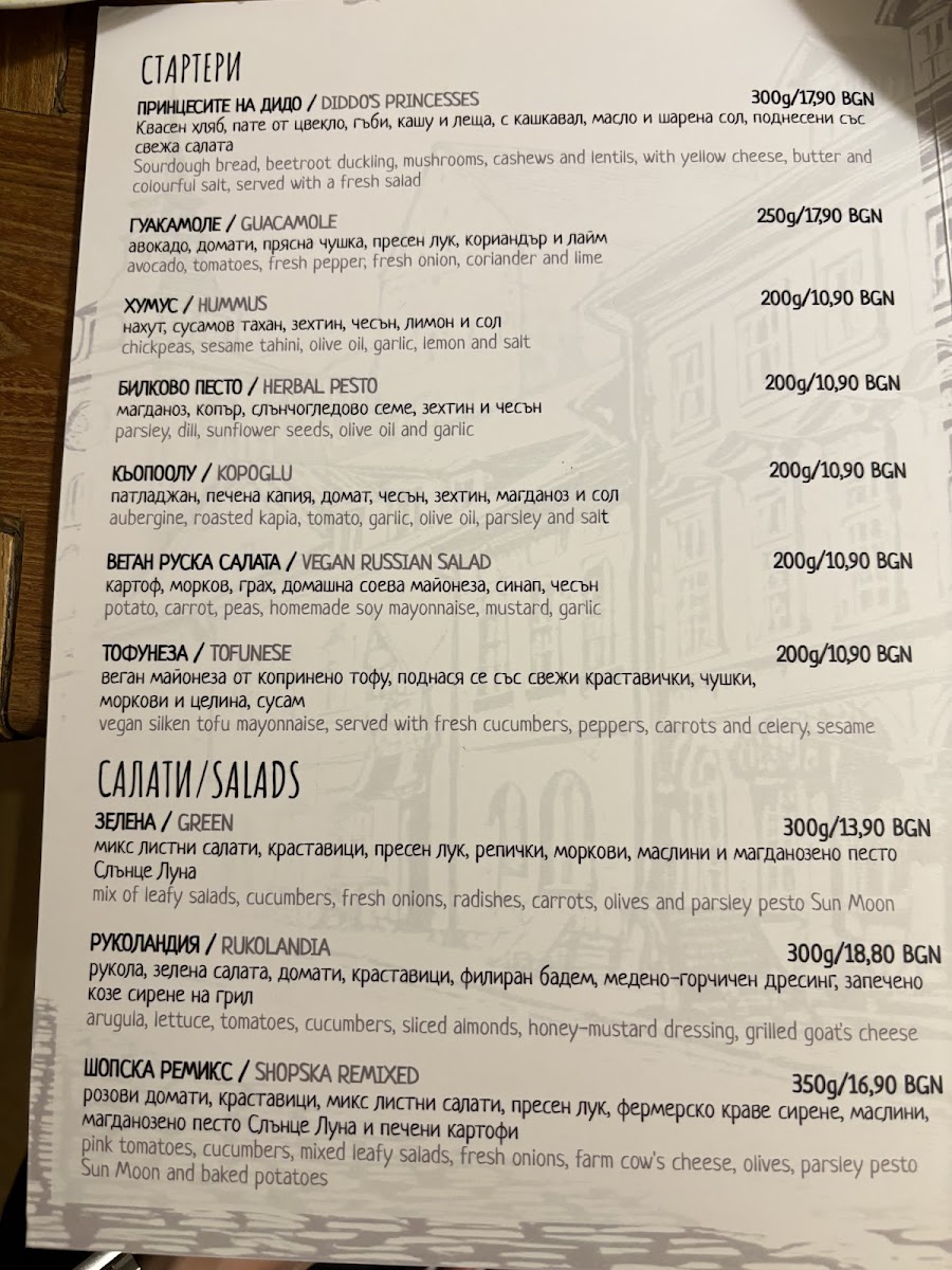 Menu Photo 7