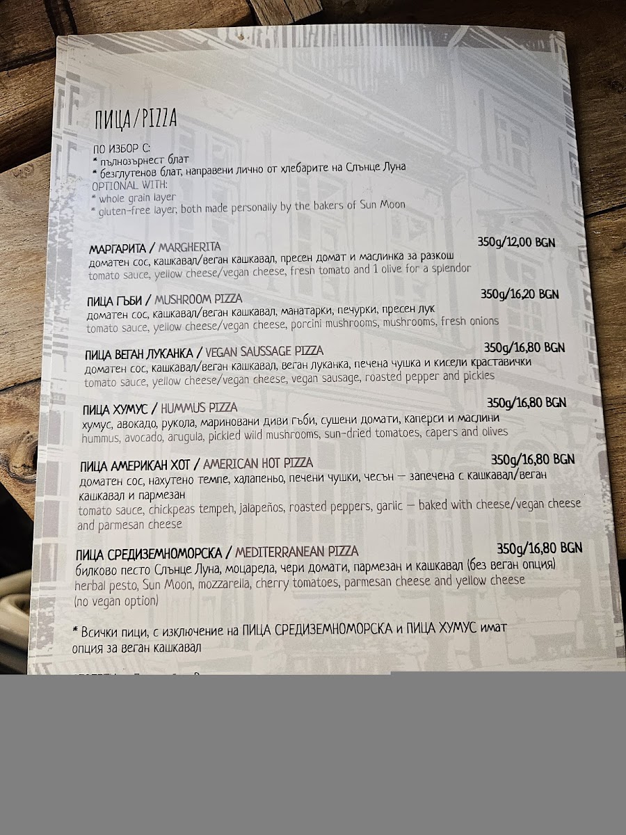 Menu Photo 8