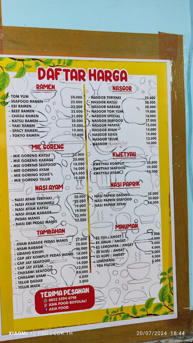 Menu Photo 0