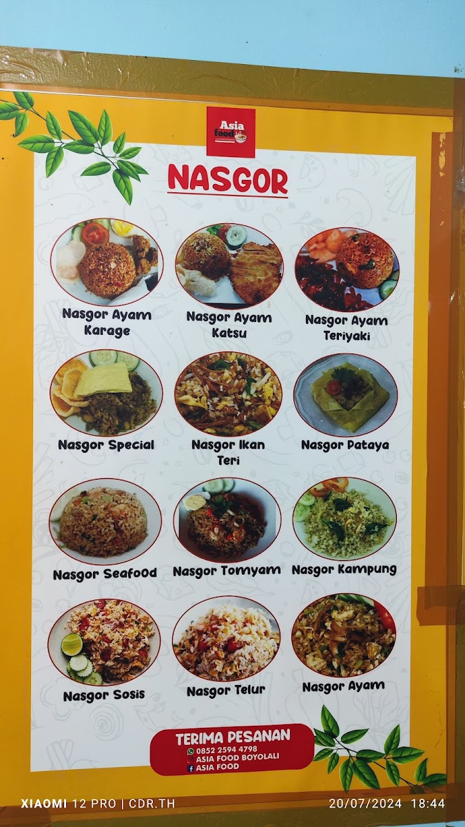 Menu Photo 1