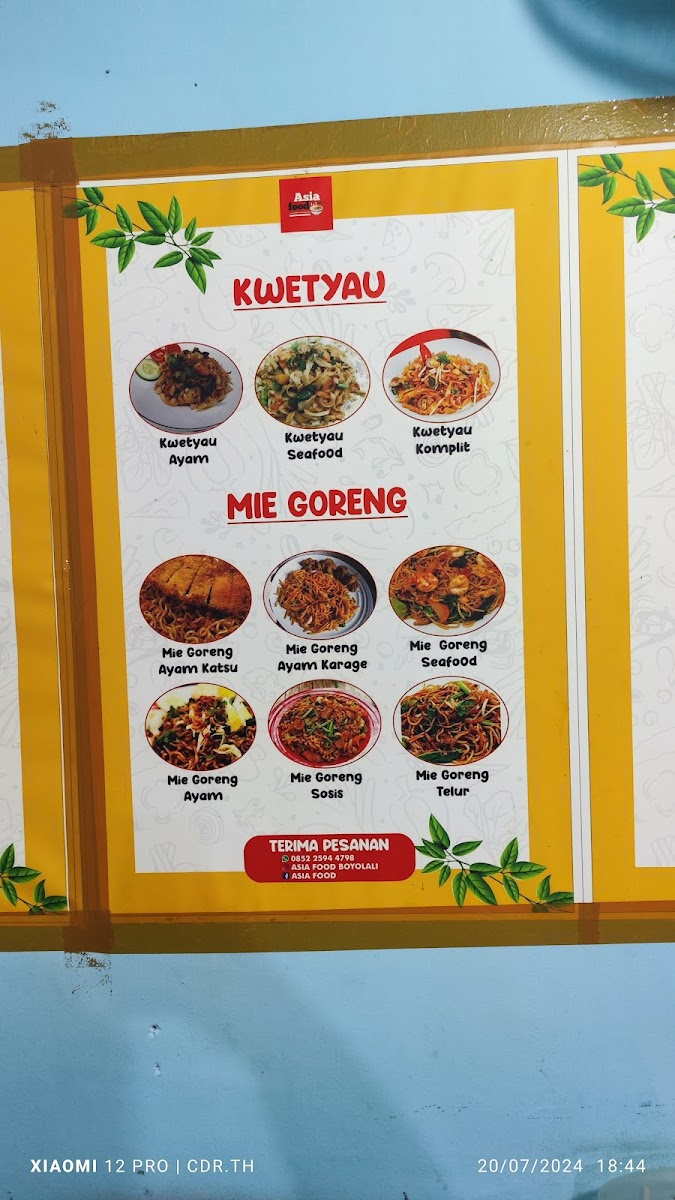Menu Photo 2
