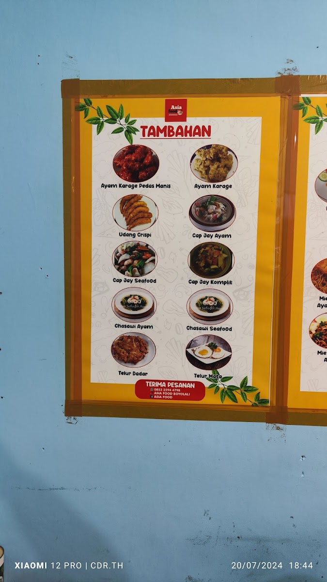 Menu Photo 5