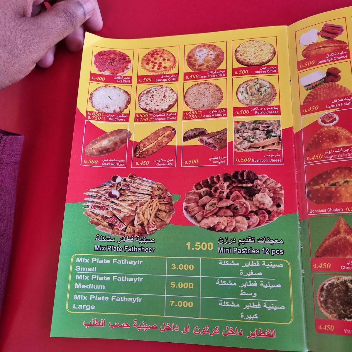 Shoolazeez Restaurant - Photo 4