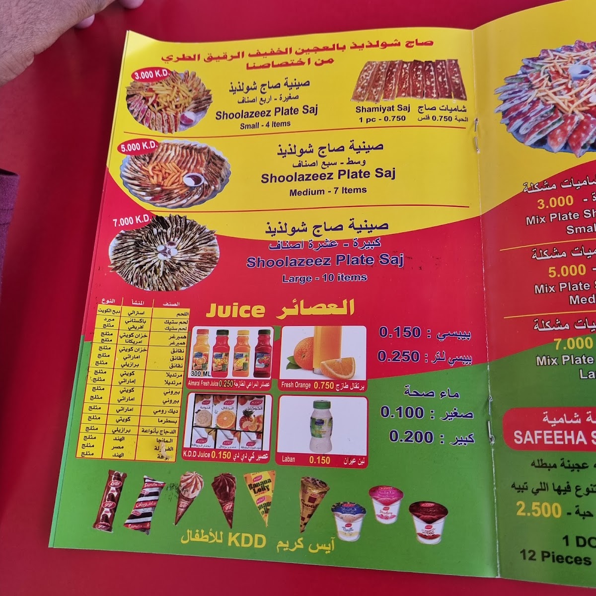 Menu Photo 9
