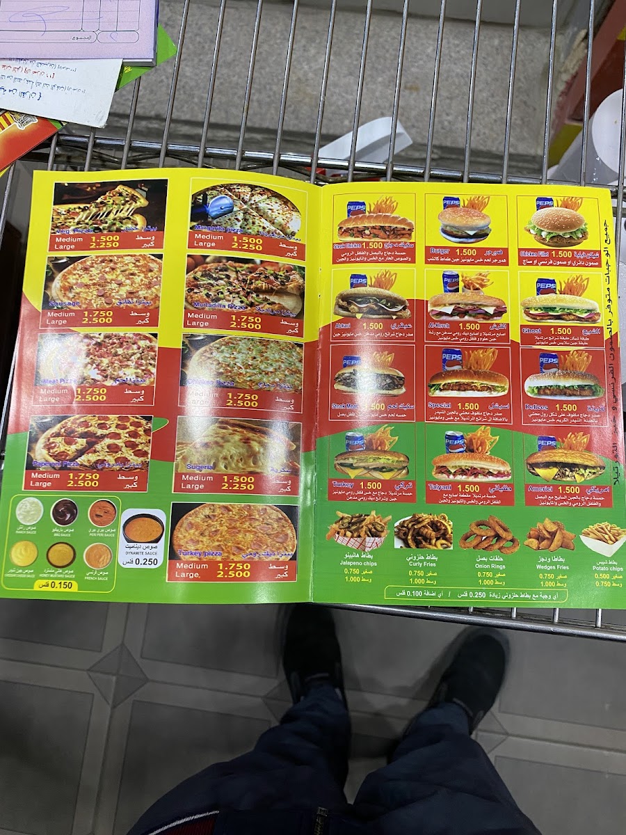 Menu Photo 3
