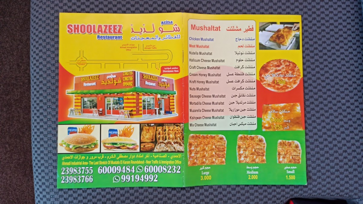 Menu Photo 6