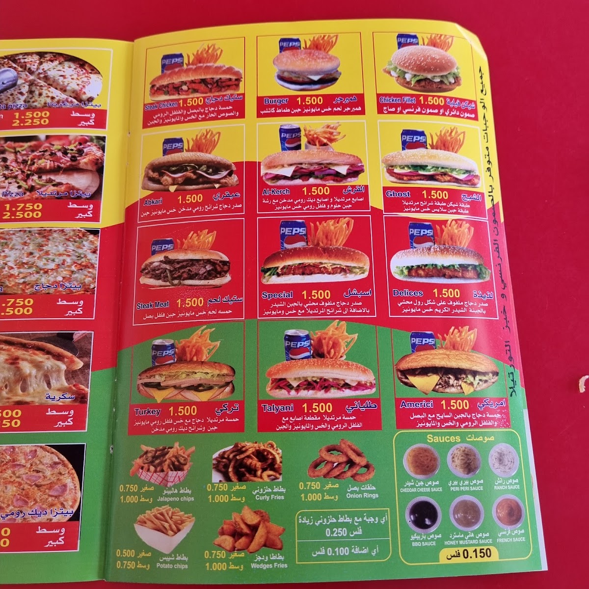 Menu Photo 8