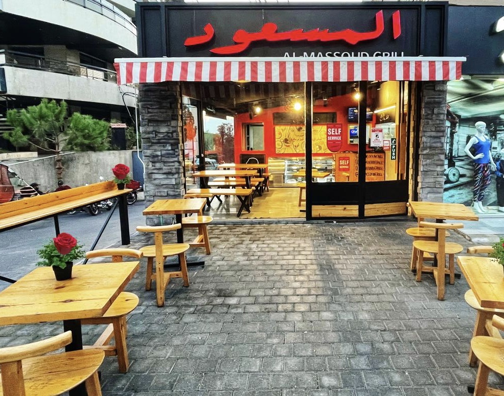 AL Massoud Grill