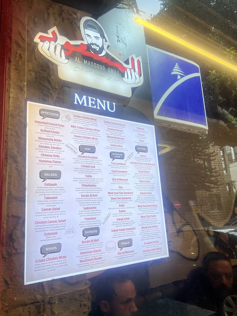 Menu Photo 0