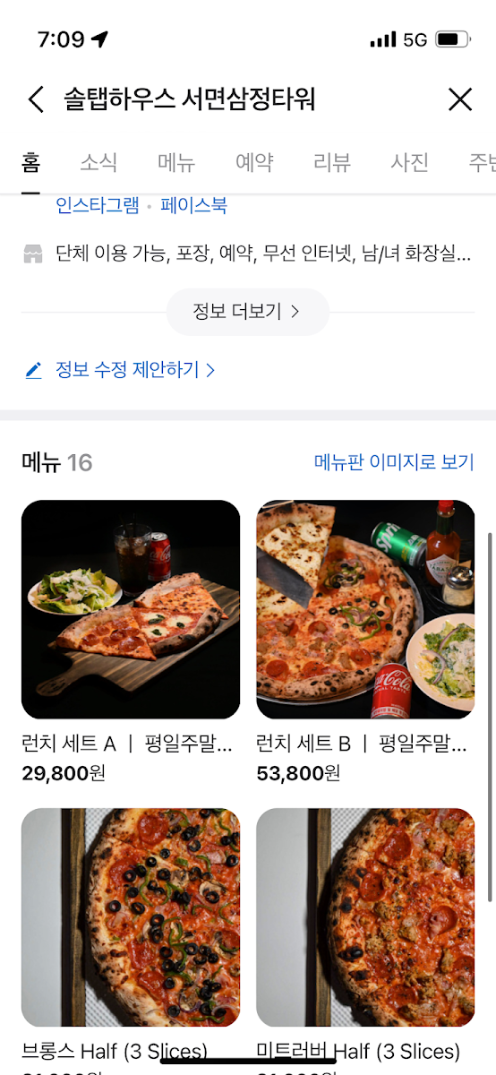 Menu Photo 9