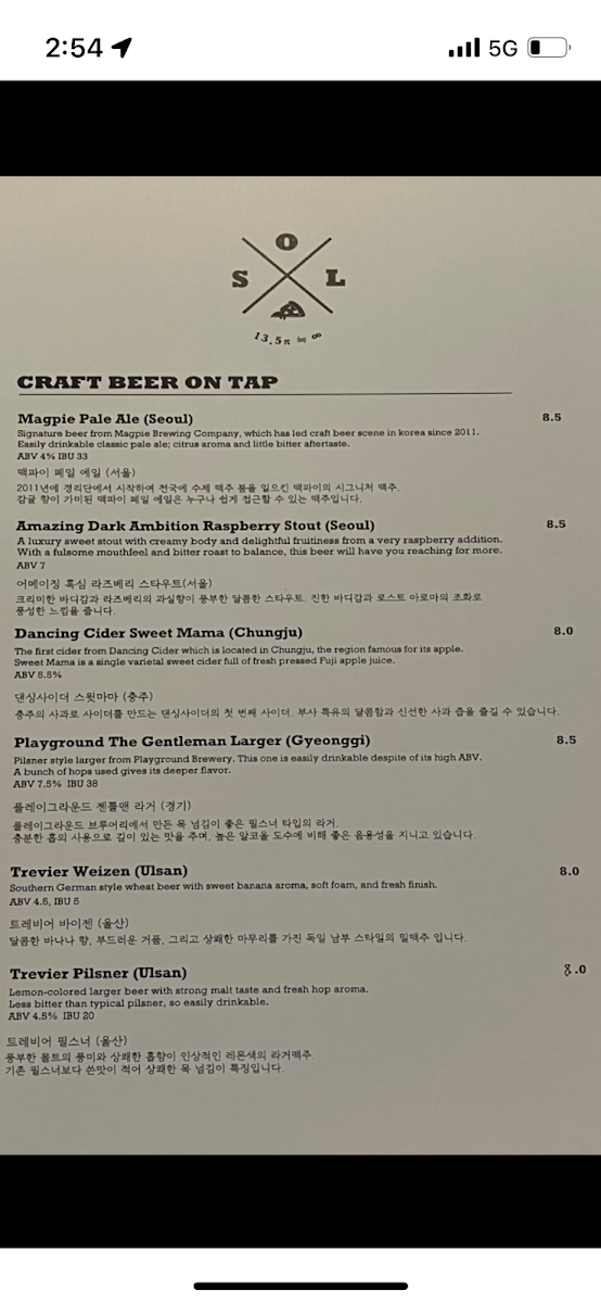 Menu Photo 1