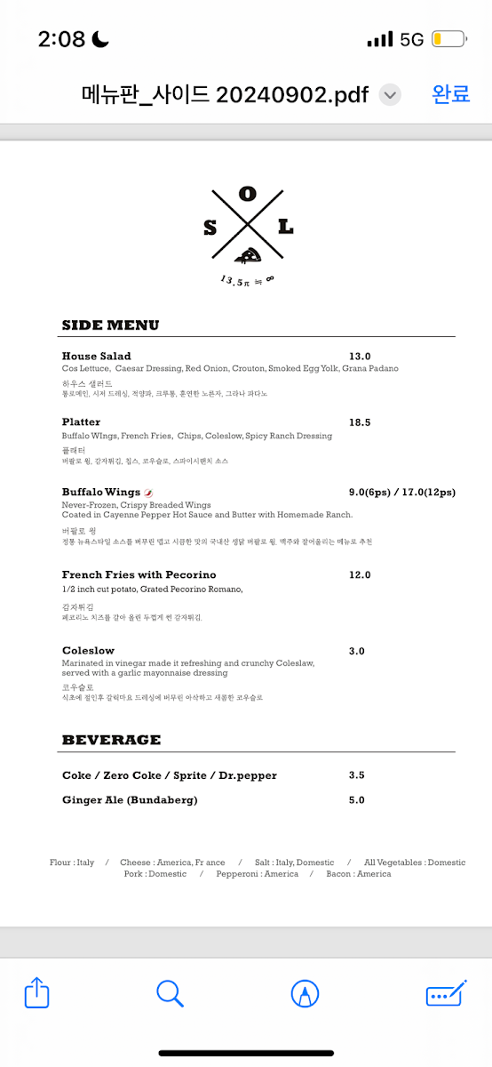 Menu Photo 3