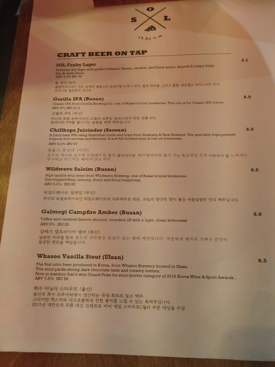 Menu Photo 4