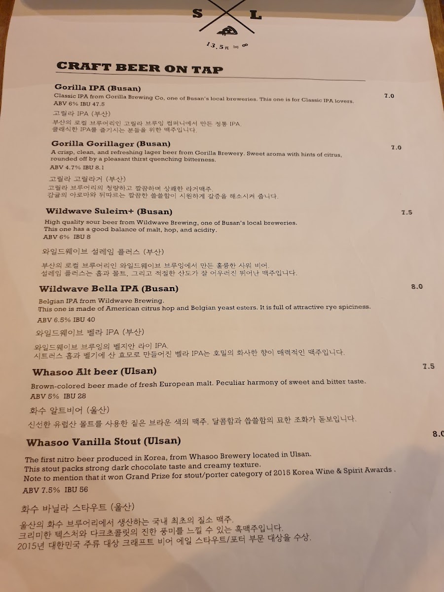 Menu Photo 7