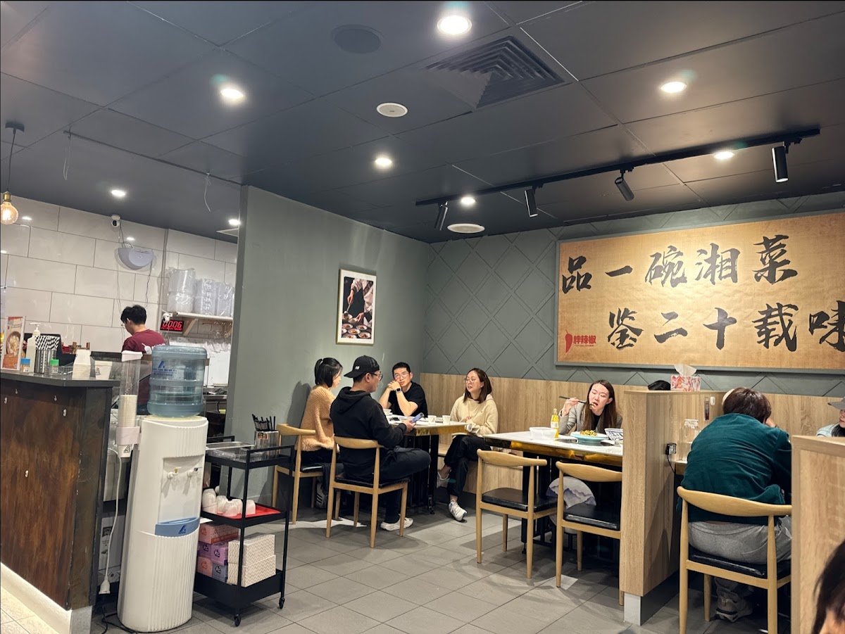 胖辣椒 市井湘菜 Fat Chili Hunan Cuisine - Photo 6