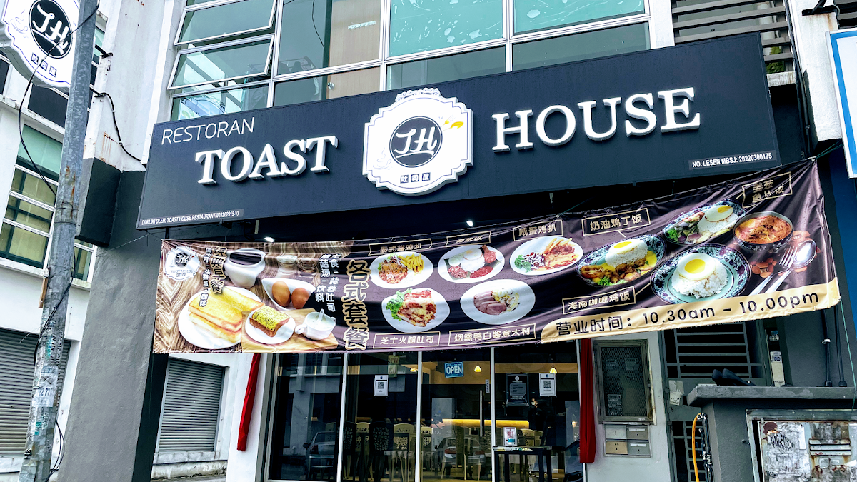 JH Toast House - Seri Kembangan