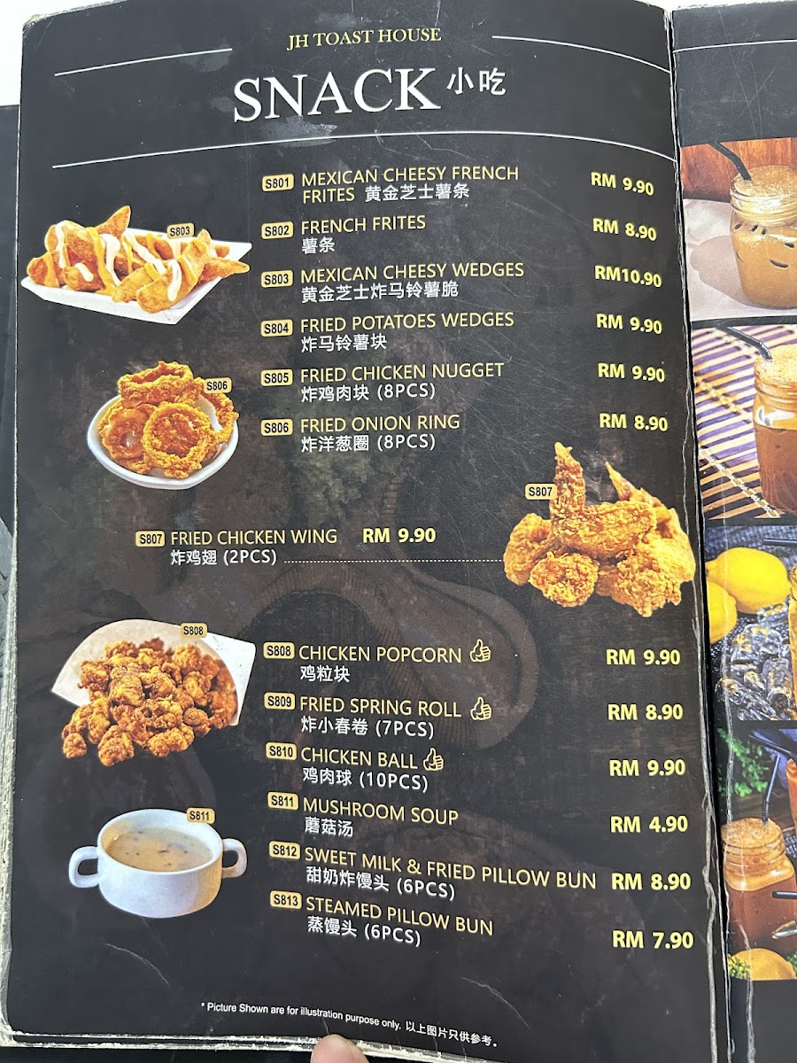 Menu Photo 0