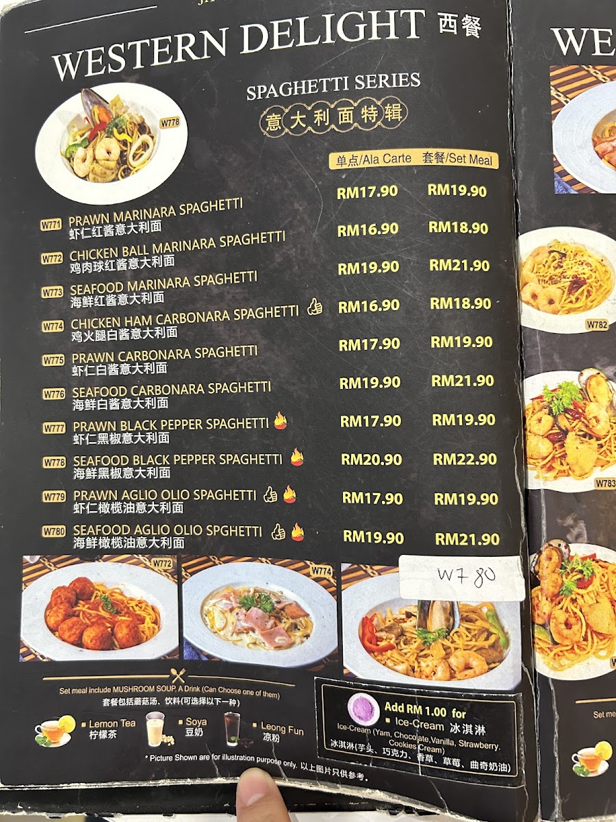 Menu Photo 2