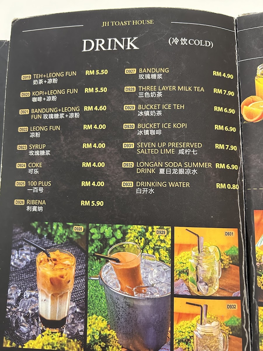 Menu Photo 4