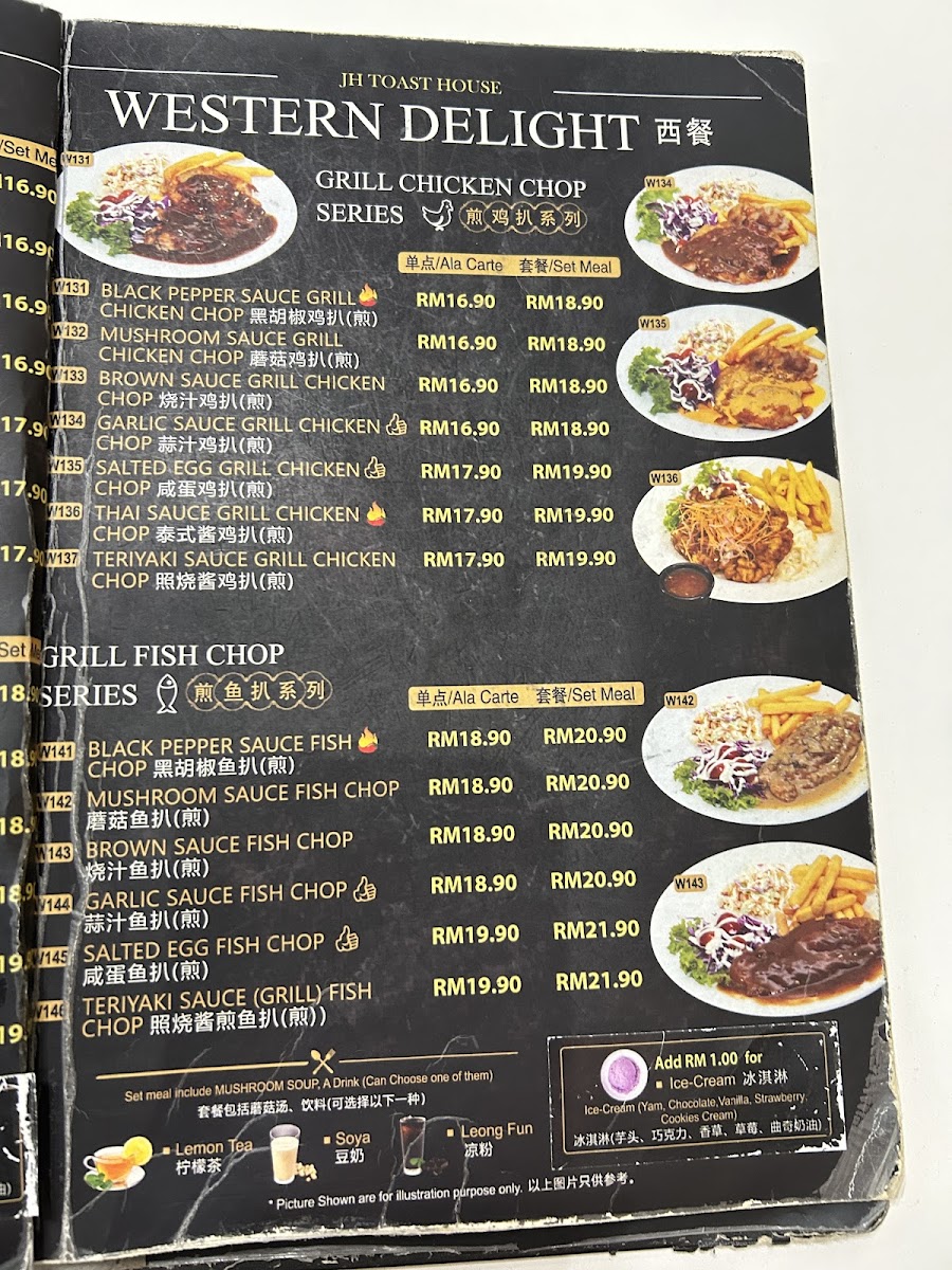 Menu Photo 5