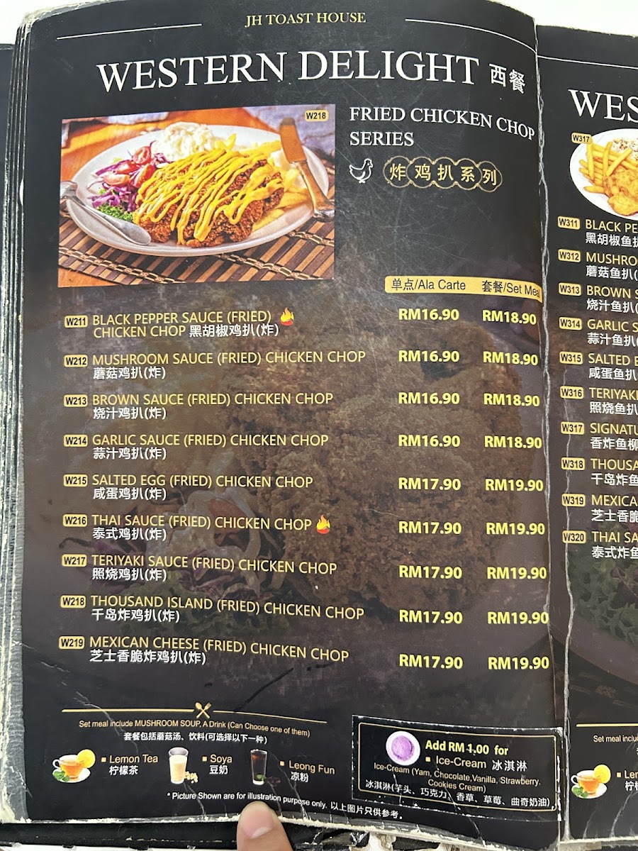 Menu Photo 6