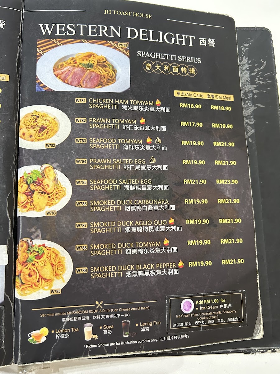Menu Photo 7